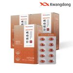 Kwangdong 365CARE High-Potency Vitamin D3 2000IU, 90 Capsules (3-Month Supply) — Bone & Muscle Support | Easy-to-Swallow Softgels with Olive Oil & Vitamin E _ Made in KOREA